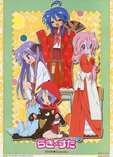 Lucky Star