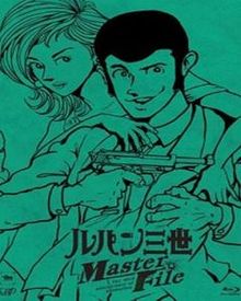 Lupin III: Master File