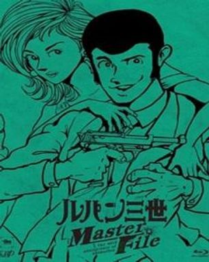 Lupin III: Master File