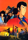 https://ae1.cloud-images.com/movie/lupin-iii-series-2-sub-1977/thumb.png