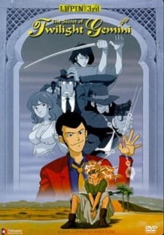 Lupin III: Twilight Gemini no Himitsu