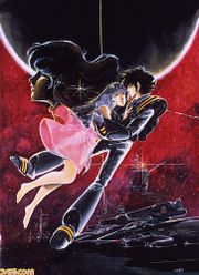 Macross: Do You Remember Love?