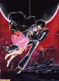 Macross: Do You Remember Love?