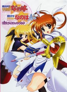 Magical Girl Lyrical Nanoha Strikers