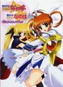 Magical Girl Lyrical Nanoha Strikers