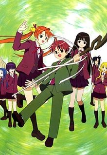 Mahou Sensei Negima!