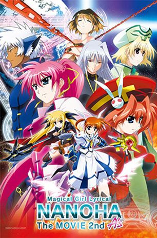 Mahou Shoujo Lyrical Nanoha: The Movie 2nd A`s