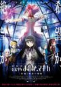 Mahou Shoujo Madoka★Magica Movie 3: Hangyaku no Monogatari