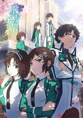 https://ae1.cloud-images.com/movie/mahouka-koukou-no-rettousei-3rd-season-dub-2024/thumb.png