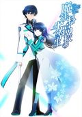 https://ae1.cloud-images.com/movie/mahouka-koukou-no-rettousei-sub-2014/thumb.png