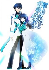 Mahouka Koukou no Rettousei