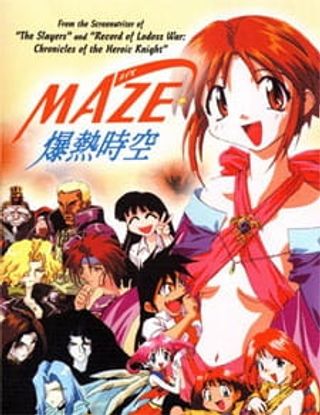 Maze☆Bakunetsu Jikuu