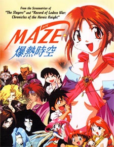 Maze☆Bakunetsu Jikuu (TV)