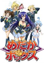 Medaka Box