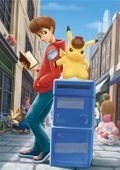 https://ae1.cloud-images.com/movie/meitantei-pikachu-kareinaru-morning-routine-dub-2023/thumb.png