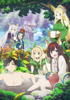 Meitou "Isekai no Yu" Kaitakuki: Around 40 Onsen Mania no Tensei Saki wa, Nonbiri Onsen Tengoku deshita