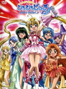 Mermaid Melody Pichi Pichi Pitch Pure