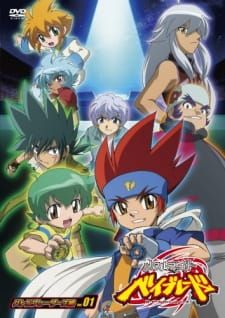 Metal Fight Beyblade