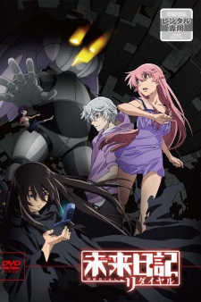 Mirai Nikki Redial: Data Ikou