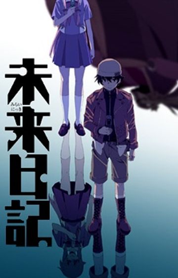 Mirai Nikki (TV)