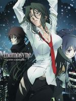 Mnemosyne: Mnemosyne no Musume-tachi