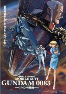 Mobile Suit Gundam 0083: The Afterglow Of Zeon