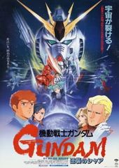 Mobile Suit Gundam: Char's Counterattack