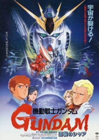 Mobile Suit Gundam: Char's Counterattack