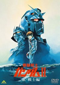 Mobile Suit Gundam II: Soldiers of Sorrow