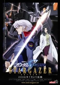 Mobile Suit Gundam SEED C.E.73: Stargazer