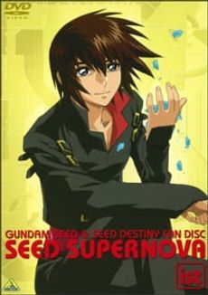 Mobile Suit Gundam SEED: SEED Supernova - Tanekyara Gekijou