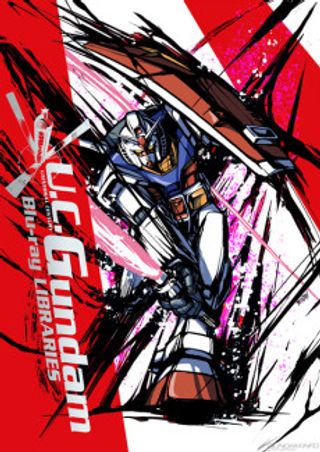 Mobile Suit Gundam: The Light of Life Chronicle U.C.