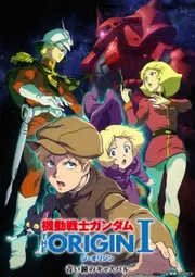 Watch 2025 gundam origin