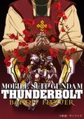 https://ae1.cloud-images.com/movie/mobile-suit-gundam-thunderbolt-bandit-flower-dub-2017/thumb.png