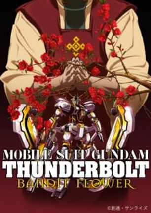 Mobile Suit Gundam Thunderbolt: Bandit Flower