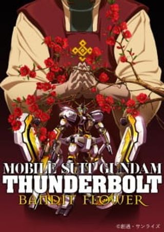 Mobile Suit Gundam Thunderbolt: Bandit Flower