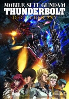 Mobile Suit Gundam Thunderbolt: December Sky