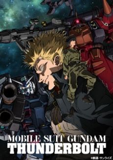 Mobile Suit Gundam Thunderbolt