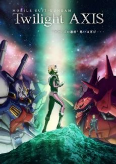 Mobile Suit Gundam: Twilight Axis