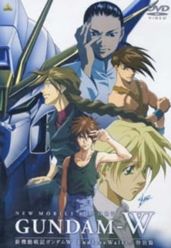 Mobile Suit Gundam Wing: Endless Waltz Special