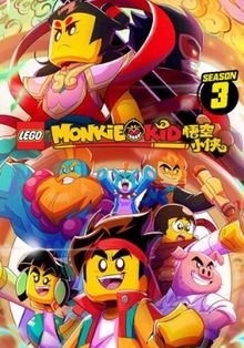 Monkie Kid Season 3