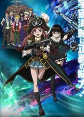 Moretsu Pirates