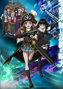 Moretsu Pirates