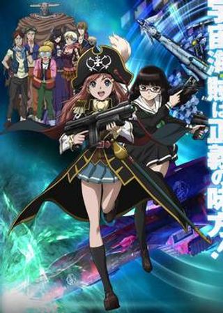 Moretsu Pirates