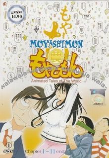 Moyashimon – Microbe Theatre Deluxe