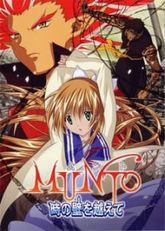 Munto: Toki no Kabe wo Koete