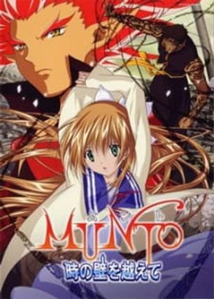 Munto: Toki no Kabe wo Koete