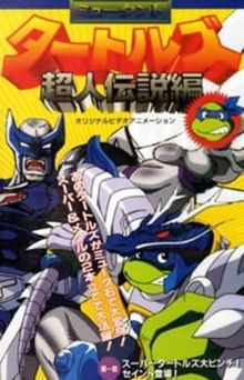 Mutant Turtles: Choujin Densetsu-hen