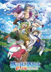 Nanatsu no Taizai: Mokushiroku no Yonkishi