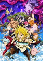 Nanatsu no Taizai Movie: Tenkuu no Torawarebito